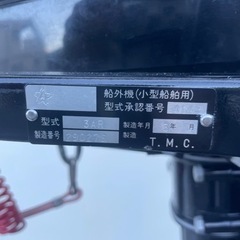 船外機　最終値下げ！　マーキュリー2.0 美品！