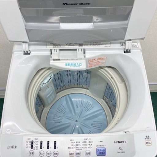 日立 白い約束 2018年製 大容量8キロ!*縦型洗濯機* | jecama.com