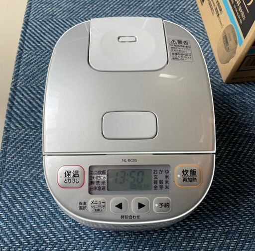 ZOJIRUSHI NL-BC05(WA) 2020年製
