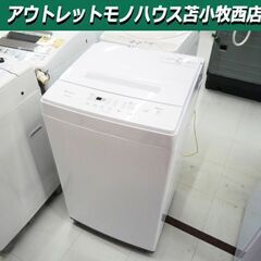 洗濯機 6.0kg 2020年製 アイリスオーヤマ KAW-YD...