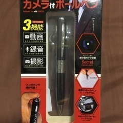 【ネット決済】新品❣️カメラ、マイク付きボールペン