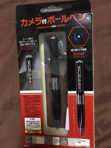 新品 カメラ マイク付きボールペン ブルック 堀川のその他の中古あげます 譲ります ジモティーで不用品の処分 新品 カメラ マイク付きボールペン ブルック 堀川のその他の中古あげます 譲ります ジモティーで不用品の処分