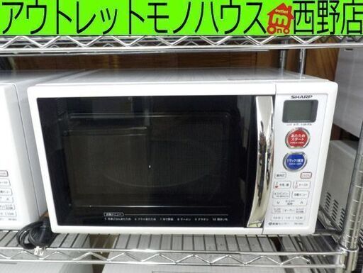 オーブンレンジ 2015年製 シャープ RE-S5C-W SHARP 白 ホワイト 札幌 西野店 札幌 西野店