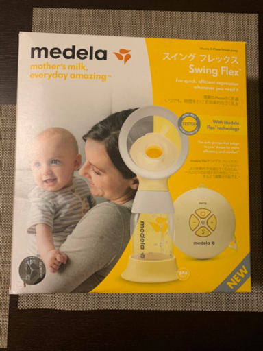Medela電動搾乳機セット