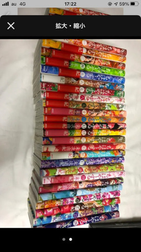 ちはやふる 1 26巻セット 24巻抜け かっくん 祖師ヶ谷大蔵のマンガ コミック アニメの中古あげます 譲ります ジモティーで不用品の処分 ちはやふる 1 26巻セット 24巻抜け かっくん 祖師ヶ谷大蔵のマンガ コミック アニメの中古あげます 譲ります ジモティーで不用品の処分