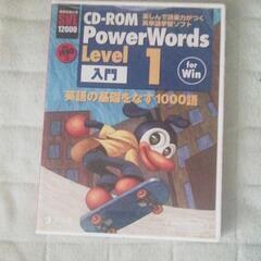CD―ROM PowerWords 1～3