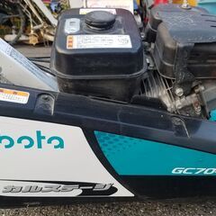 引取限定 クボタ GC704RD 自走式草刈機 ロータリーモア ウィングモア