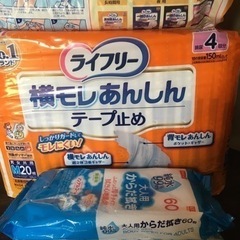 大人用おむつ　テープ止M  からだふき　まとめ売り