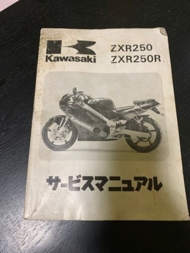 バリオス 即走行可能 ZR250A 九州県内場所によりますが配送します
