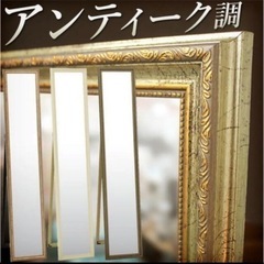 【ネット決済】アンティーク全身鏡