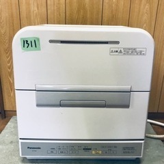 AIWA ACTIVE SERVO BIAS ステレオカセットデッキ FF70 アイワ