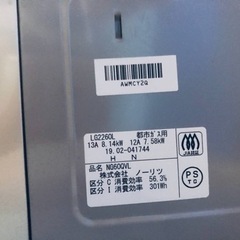 ④✨2019年製✨1071番 NORITZ✨都市ガスコンロ✨LG2260L‼️
