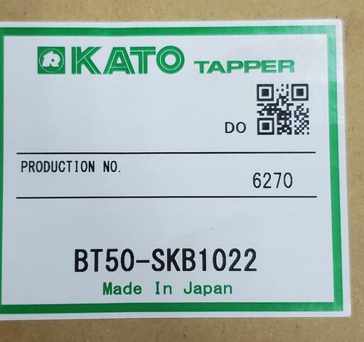 新品未開封【SKB型タッパー】BT50-SKB1022 新品未開封SKB型タッパーBT50-SKB1022