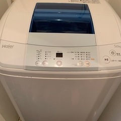 【お譲りします】洗濯機&電子レンジ→電子レンジのみに変更