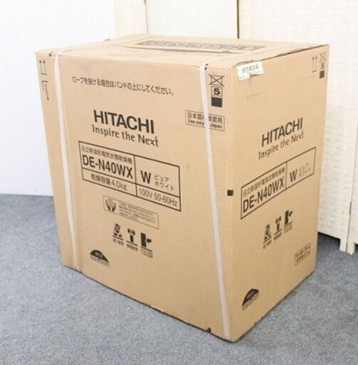 新品未開封 日立 除湿衣類乾燥機 乾燥容量4.0㎏ DE-N40WX ピュアホワイト HITACHI 乾燥機 家電 店頭引取歓迎 R4454)