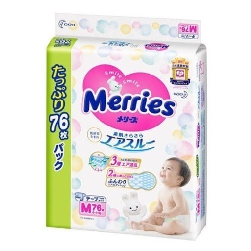 メリーズ　テープタイプMサイズ