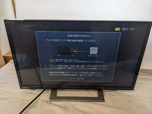 送料＆加工料込 TOSHIBA REGZA 24V34 2021年製 液晶テレビ 