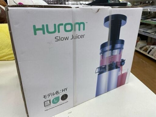 【トレファク東久留米】未使用品！HUROM スロージューサー HY-FR11 店頭販売中！