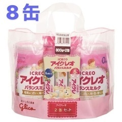 アイクレオバランスミルク 8缶