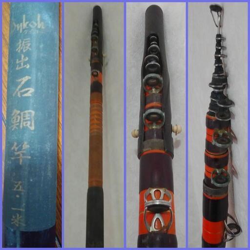 ダイコー：振出 石鯛竿 5.1m 中古品