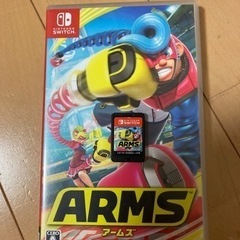 ARMS NintendoSwitchソフト