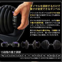 可変式ダンベル 24kg×2　フラットベンチセット
