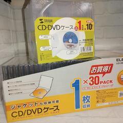 CD/DVDケース40枚(新品未開封)