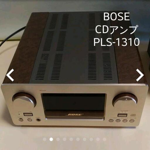 [最終の値下げ]ボーズ CDアンプ PLS-1310 本体 リモコンつき