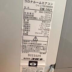 AN-40VCP-W ダイキン2018年度式（5年保証付き）2020/3/1作動確認済
