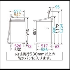 BW-V70F ビートウォッシュ 5年保証 2019年製