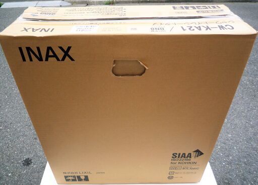 ☆イナックス・リクシル INAX LIXIL CW-KA21 BN1 シャワートイレシートタイプ 温水洗浄便座 Shower toilet◆2021年製・充実の機能搭載②