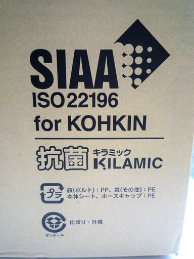 ☆イナックス・リクシル INAX LIXIL CW-KA21 BN1 シャワートイレシートタイプ 温水洗浄便座 Shower toilet◆2021年製・充実の機能搭載 ☆イナックス・リクシル INAX LIXIL CW-KA21 BN1 シャワートイレシート