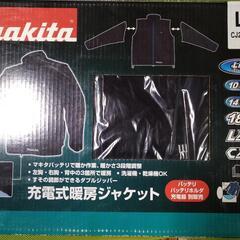 新品未使用　マキタ　電熱ジャケット　充電式暖房ジャケット