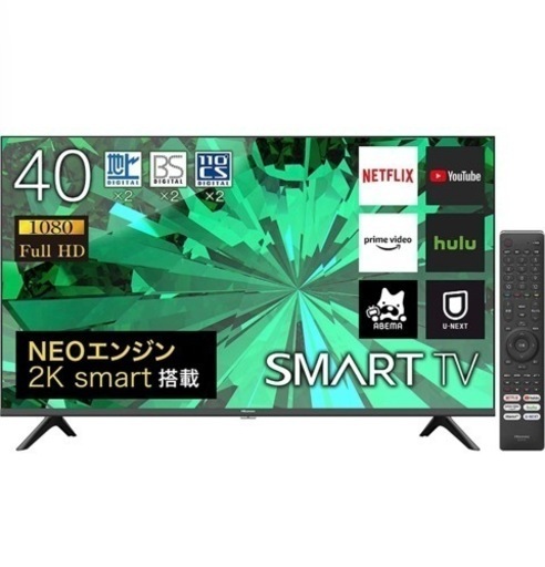 ハイセンス 40V型  40A40G 2021年モデル 3年保証