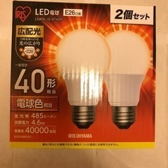 【LED電球 40 60】【新品 蛍光灯 パルック 30形 】【...