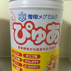 粉ミルク　空き缶
