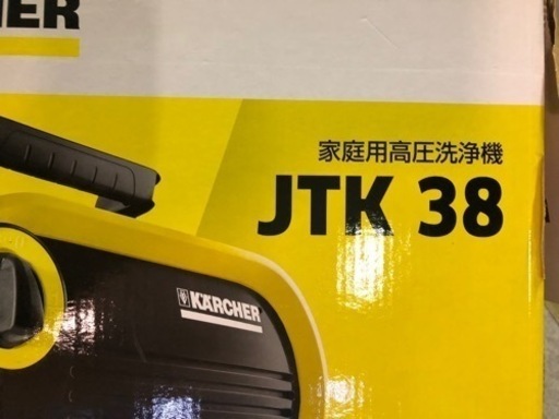 ケルヒャーJTK38