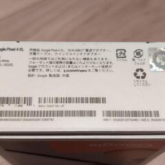 商談中 Pixel 4 XL 白 64gb sim フリー版
