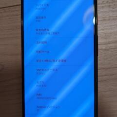 商談中 Pixel 4 XL 白 64gb sim フリー版