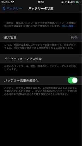 ※受付終了※iPhone8Plus 256GB SIMフリー