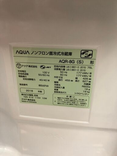 【店頭お渡し】　ＡＱＵＡ　75Ｌ　１ドア冷蔵庫　2018年　マイルームサイズ　製氷可　中古