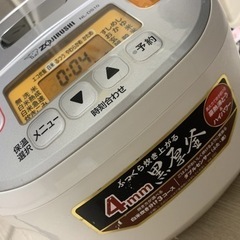 【ネット決済】象印　炊飯器　5.5合炊き　2018年製