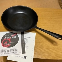 【ネット決済】錦見鋳造　フライパン  28  調理器具　中古品　...