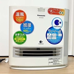 【パナソニック】加湿機能付セラミックファンヒーター(2017年製...