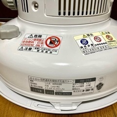 10/17サンポット 2012年製 半密閉式 煙突式石油ストーブ 床暖房付き UFH-779UKC　/SL1 10/17サンポット 2012年製 半密閉式 煙突式石油ストーブ 床暖房付き