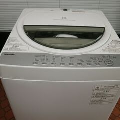 ID 987382 洗濯機東芝7.0Kg 2018年製 AW-7G6（W)