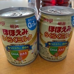 おでかけ　ミルクセット