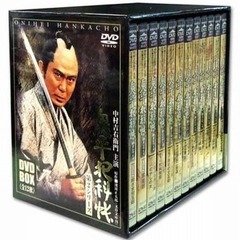 鬼平犯科帳 第2シリーズ DVD-BOX 各巻 