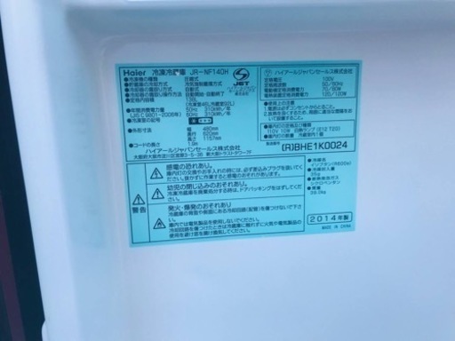 ④1679番Haier✨冷凍冷蔵庫✨JR-NF140H‼️