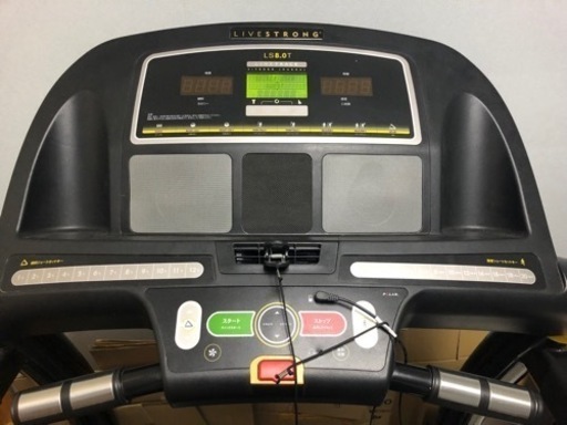 ルームランナー　LIVESTRONG LS8.0T MAX 20km/h